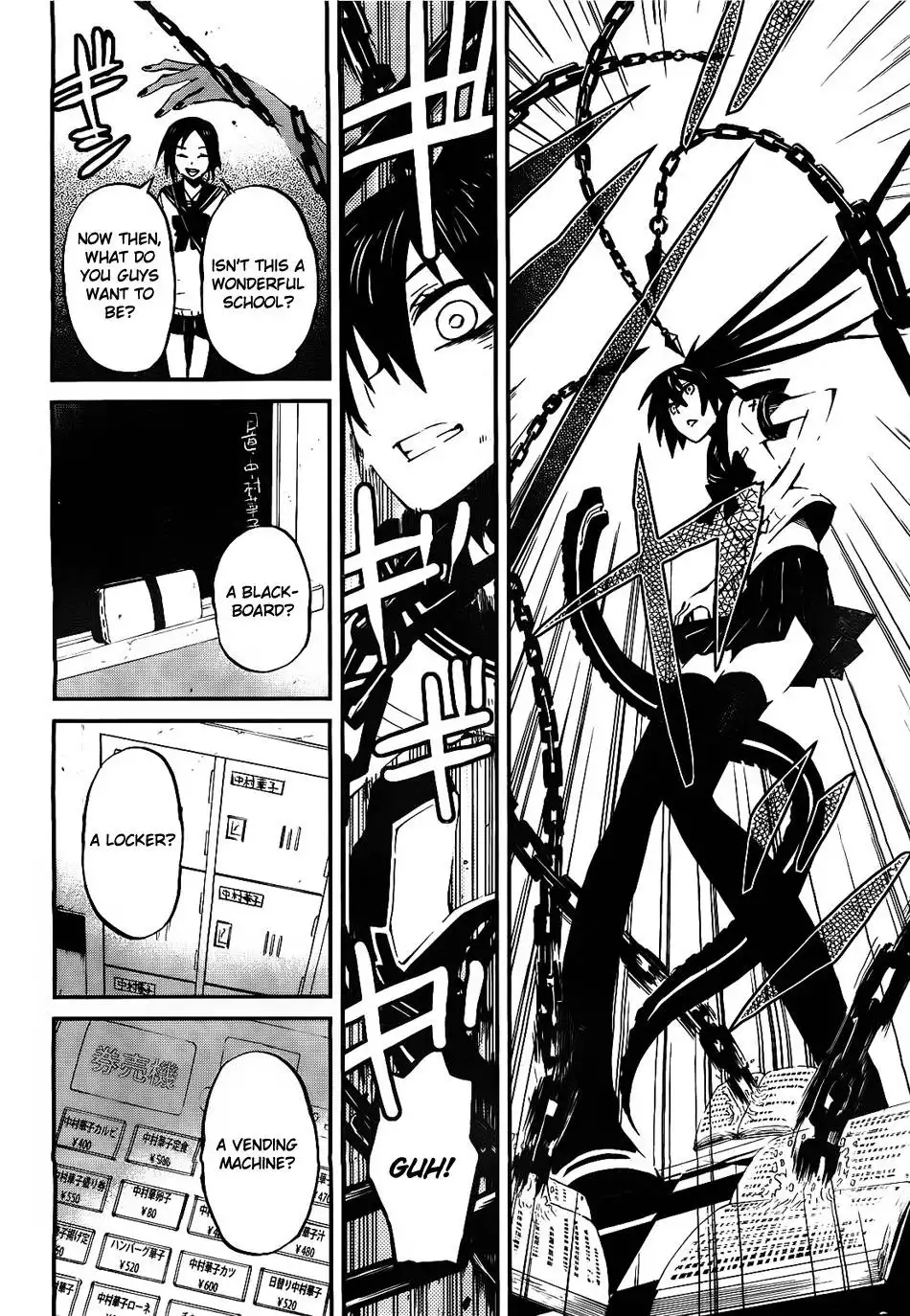 Black Rock Shooter - Innocent Soul Chapter 2 20